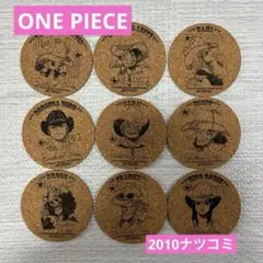 【レア！】ONEPIECE 集英社 ナツコミ2010コルクコースター ワンピース