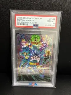 PSA 10 孫悟空 フュージョンワールド FS09-06 - メルカリ