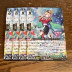 リアノーン　トロイメント デッキ　スリーブ付き スリーブコレクション ミニ Vol.802 カードファイト！！ ヴァンガード