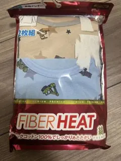 FIBER HEAT 長袖インナー 2枚組 120