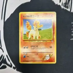 ポケモンカード ポニータ ○ 第1弾基本拡張パック 007/128 - メルカリ