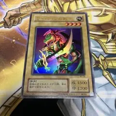 ワイバーンの戦士 WJ-06 ウルトラレア