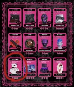 2025年最新】夜の古城の人気アイテム - メルカリ