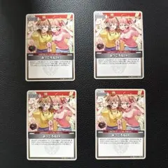 〈美品〉みっころね24 SR 2枚セット ホロライブカードダス 美品〉みっころね24 SR 2枚セット ホロライブカードダス