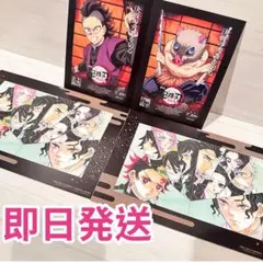 即日発送鬼滅の刃 映画入場者特典 ポストカード 付き 伊之助 不死川