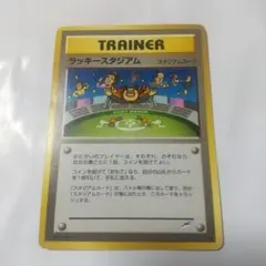 ポケモンカード ラッキースタジアム 旧裏 - メルカリ