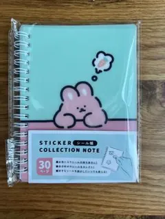 【24時間/匿名】ステッカーコレクションノート シール帳 ゆる線 アニマル柄⑩