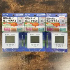 2026年最新】エルパ 簡易電力量計エコキーパー EC-05EBの人気アイテム