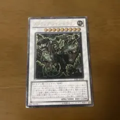 スクラップツインドラゴン レリーフ - メルカリ