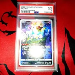 2025年最新】ミュウar psa10の人気アイテム - メルカリ