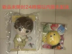 Kis-My-Ft2 キスマイ 玉森裕太 ぬいぐるみセット
