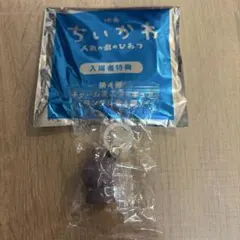映画　ちいかわ　第4弾　フタバ