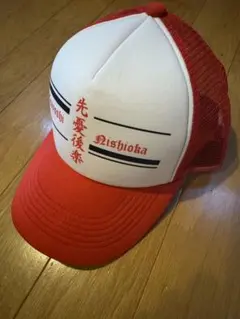 千葉ロッテマリーンズ 西岡剛 キャップ 帽子