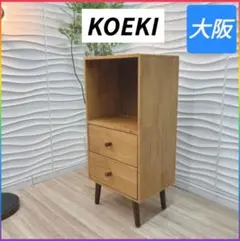 弘益 KOEKI KOKOA ココアシリーズ チェスト キャビネット 北欧風