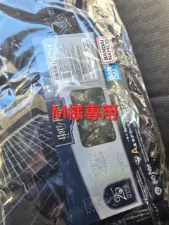 ハリー・ポッター一番くじ