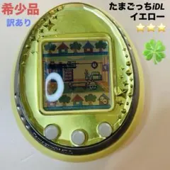動作確認済 説明書あり たまごっちidl パープル - メルカリ