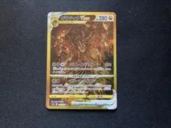ギラティナVSTAR UR S12a VSTARユニバース 261/172① - メルカリ