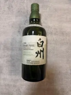 サントリー 白州 100周年記念ボトル 山崎 ミニボトル セット - メルカリ