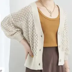 【earth music&ecology】７分袖透かし編みカーディガン（新品）