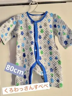 CROISSANCE BEBE キルティングロンパース 80