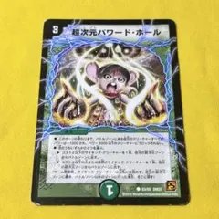 2026年最新】パワードギアの人気アイテム - メルカリ