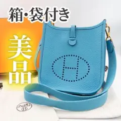 2026年最新】ミニエブリンエルメスの人気アイテム - メルカリ