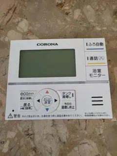 CORONA エコキュート用リモコンセット RMP-FAD4 S コロナ - メルカリ