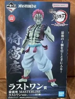 【新品未開封品】鬼滅の刃 猗窩座 一番くじ フィギュア 一番くじ 鬼滅の刃 ～上弦の参～｜一番くじ倶楽部｜BANDAI