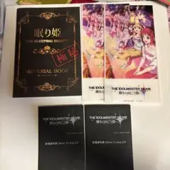2025年最新】劇場版 フィルム アイドルマスターの人気アイテム