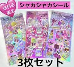 【新品・送料込】Shining Magic シャカシャカシール 大きめ かわいい