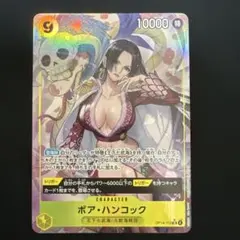 ボア・ハンコック　sr パラレル　ワンピースカード　蒼海の七傑