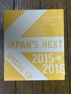 m様 リクエスト 2点 まとめ商品