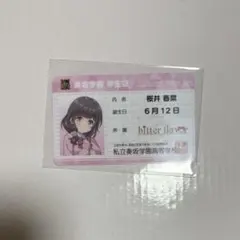 2025年最新】オンゲキ学生証の人気アイテム - メルカリ