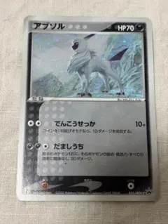 ポケモンカード ファウンスのアブソル 040/ADV-P プロモ PROMO 2026年最新】040/ADV-P ファウンスのアブソルの人気アイテム - メルカリ