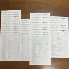 Vocabulary GRIT 2500 、PLUS1300 対応学習プリント