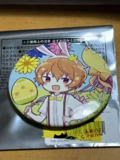 2026年最新】アイドルマスター SideM 缶バッジ 蒼井悠介の人気アイテム