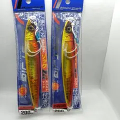 メジャークラフト ファーストジグ 200g 2個セットのサムネイル