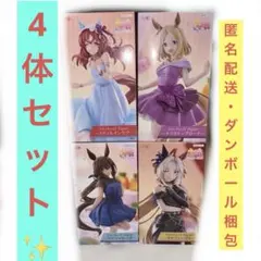 2026年最新】ウマ娘 フィギュアの人気アイテム - メルカリ
