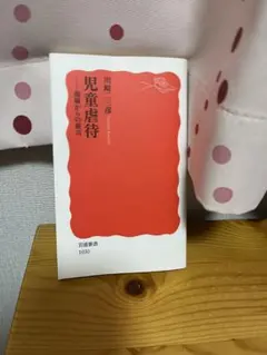 Item thumbnail for item 61132c19-81f3-4656-ab00-3f8363ef5a4d