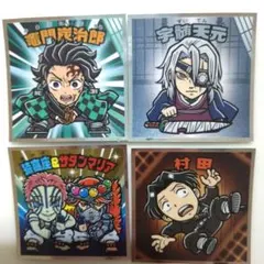 ビックリマンチョコ　鬼滅の刃マン 無限城編シール　4枚セット