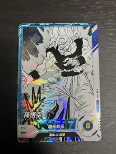 apt-004 R 孫悟空　ドラゴンボールスーパーダイバーズ　アドバンスパック③