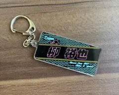 中日 ドラゴンズ 柳 アクリルキーホルダー