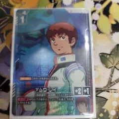 ガンダムカードゲーム アムロ・レイ SP パラレル GD05 C+ - メルカリ