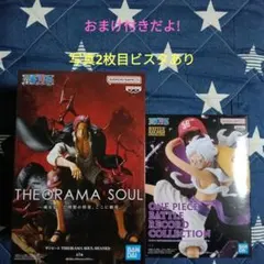 「新品未開封」ワンピース 新作フィギュアセット おまけ付き！