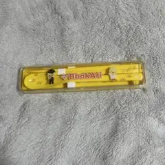 StrayKids スキズ skzoo カトラリーセット ポガリ フィリックス