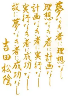 ケ*ジ様 右翼　ステッカー　デコトラ　レトロ　旧車会　暴走族　トラック野郎
