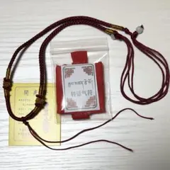 バイラヴァ代理人様 リクエスト 4点 まとめ商品