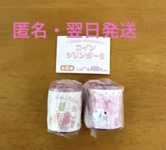 新品⭐︎サンリオキャラクターズ コインシリンダー 3 2個セット