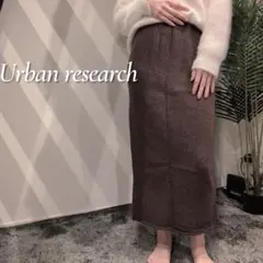 ウール ロングスカート