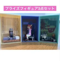 ズートピア2 コンセプトフィギュア〜チルアウト〜3点セット(中古品)(箱なし)